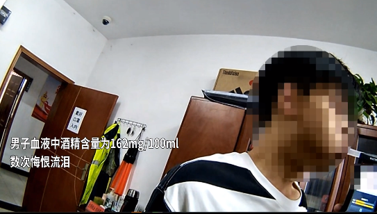 00后醉駕被查，面對刑事強制措施后悔流淚