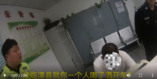 邯鄲一男子3次酒駕被查:每次都是你查的我 邯鄲一男子3次酒駕被查:每次都是你查的我