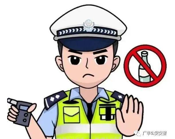 酒精含量多少算酒駕？酒精含量大于等于多少為醉駕？