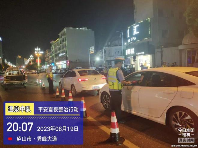夏季行動 | 守夏夜，護(hù)平安，廬山市公安交警再出發(fā)！